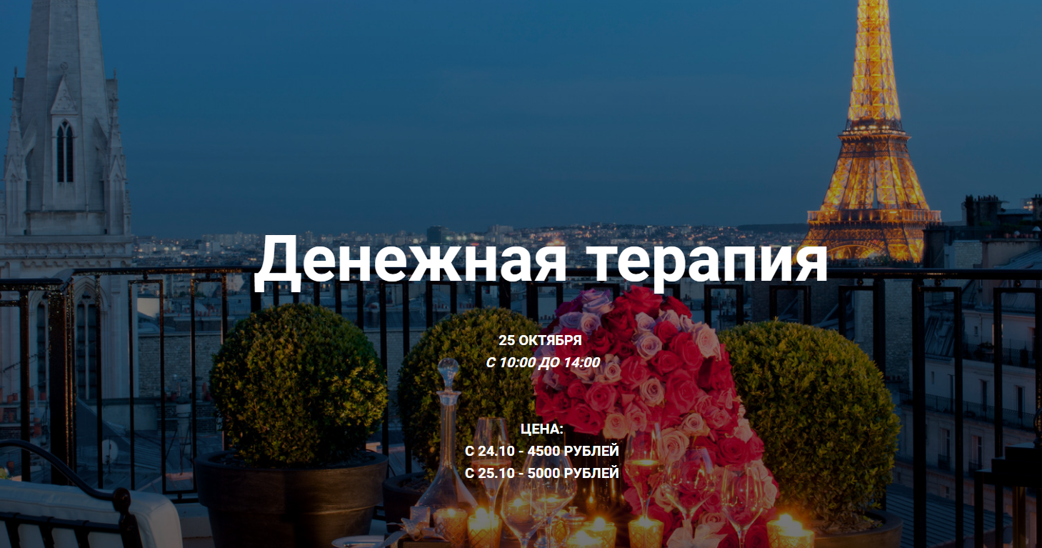 [Диана и Зина Шамоян] Денежная терапия (2020)_0.png